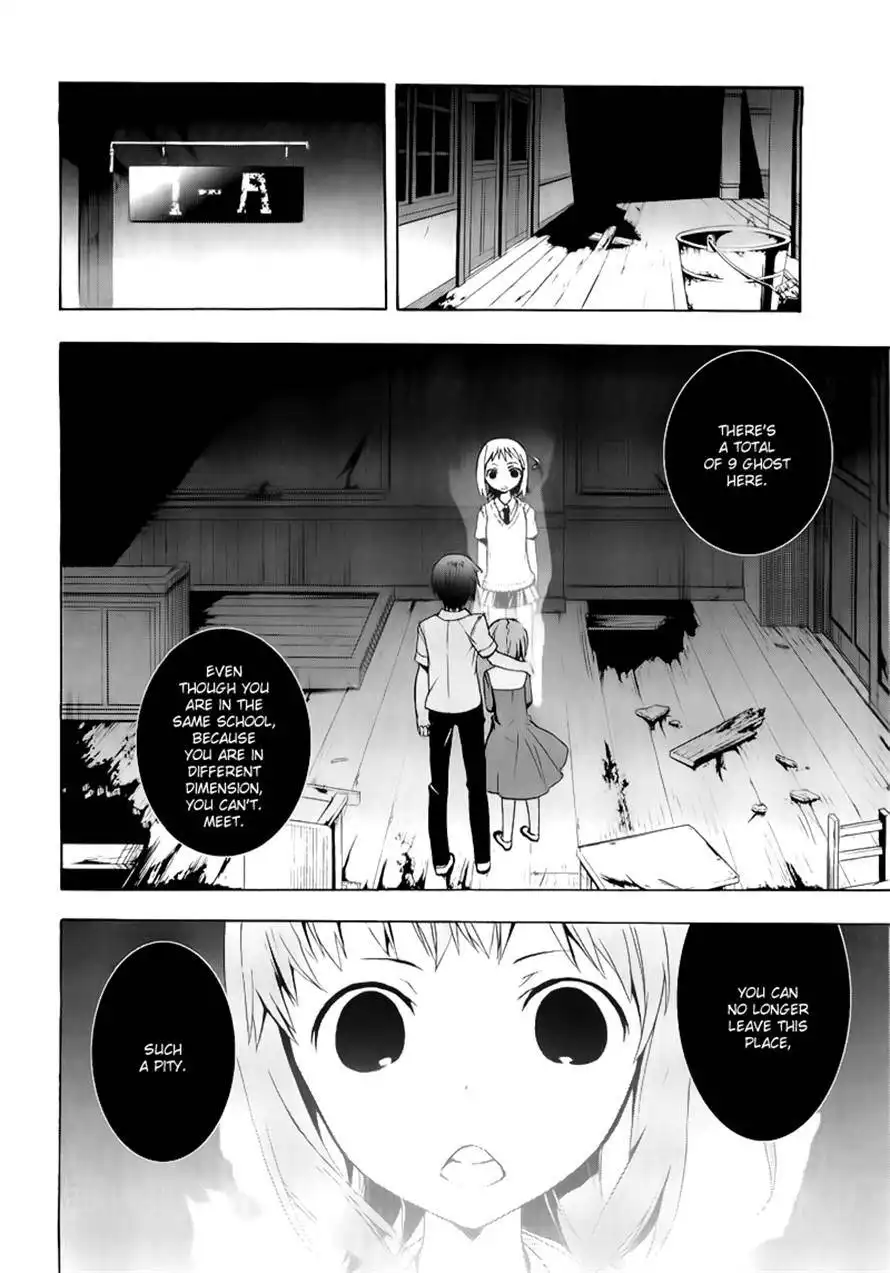 Corpse Party Blood Covered Chapter 14 16